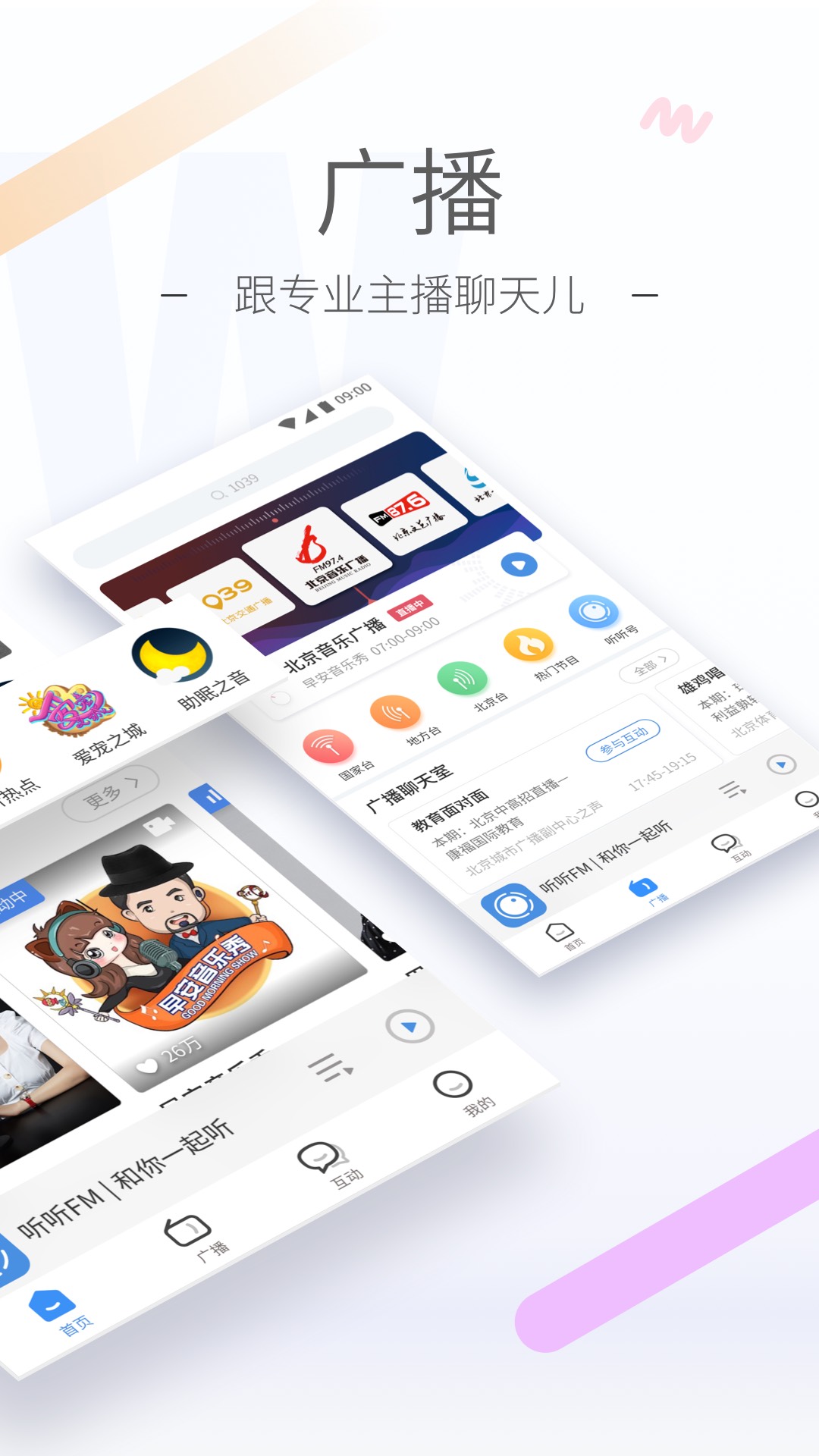 上海糖果大大截图