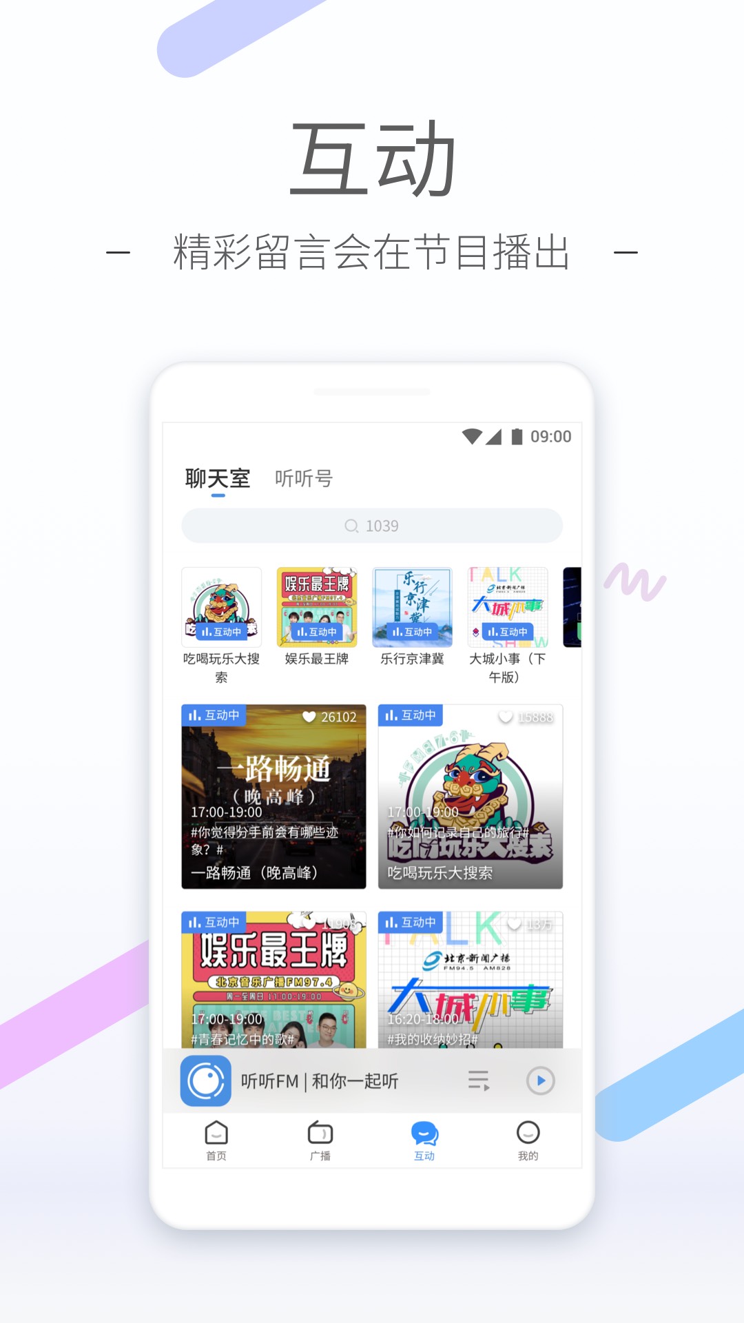 上海糖果大大截图