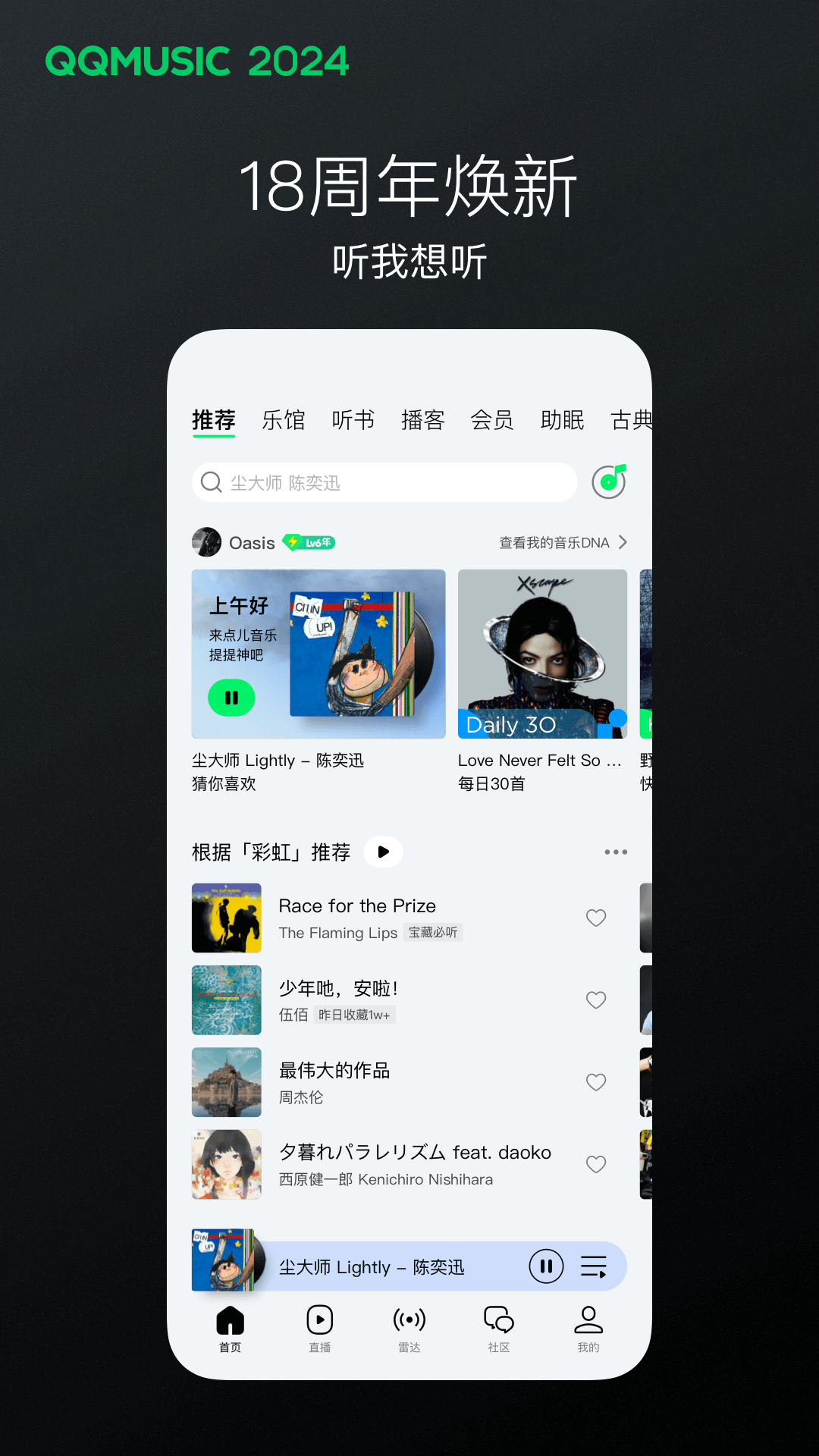 狗狗长大了会认的母亲吗截图