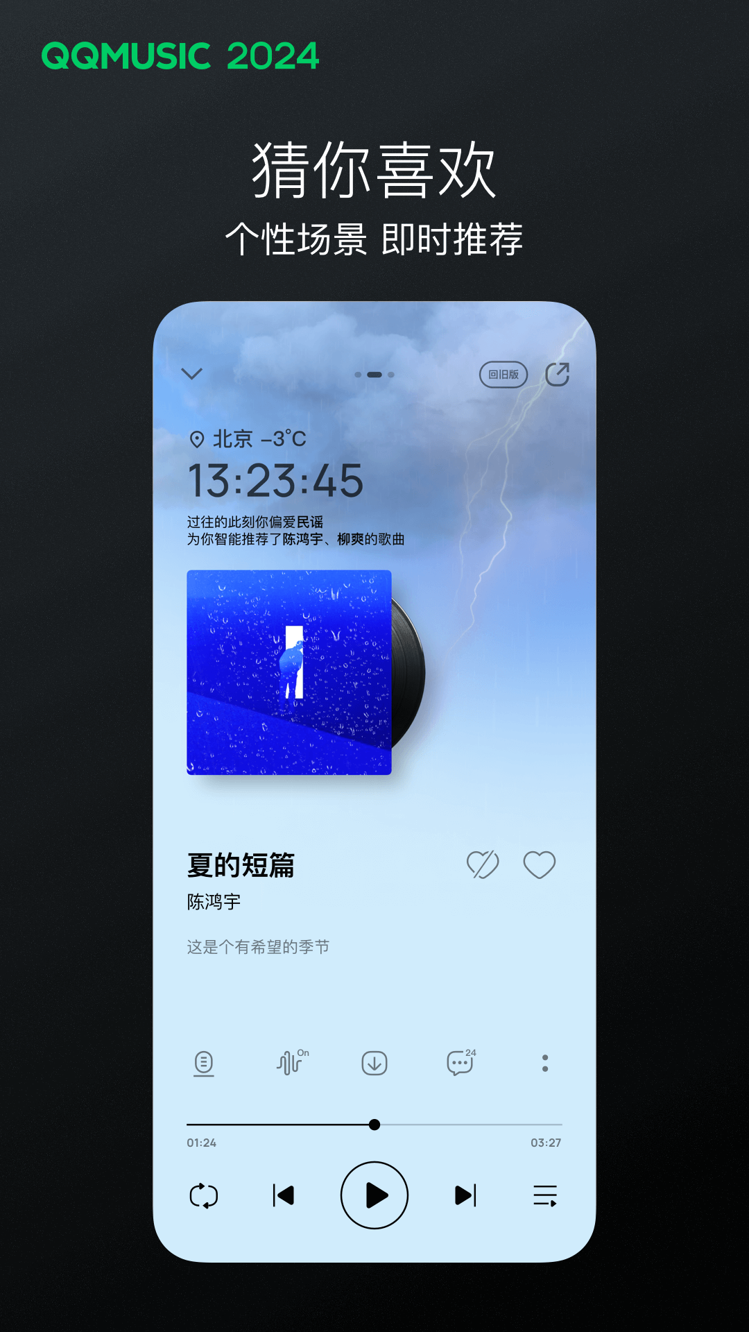 贱商写了哪些小说截图