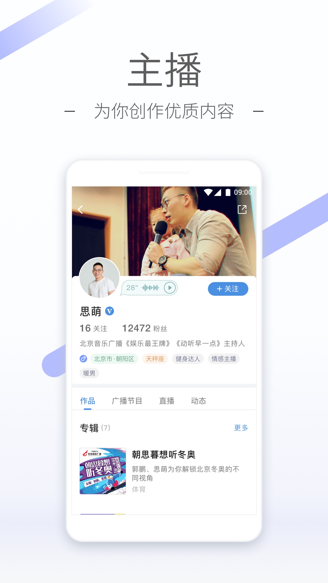 魅族女王创世经典一一强制截图