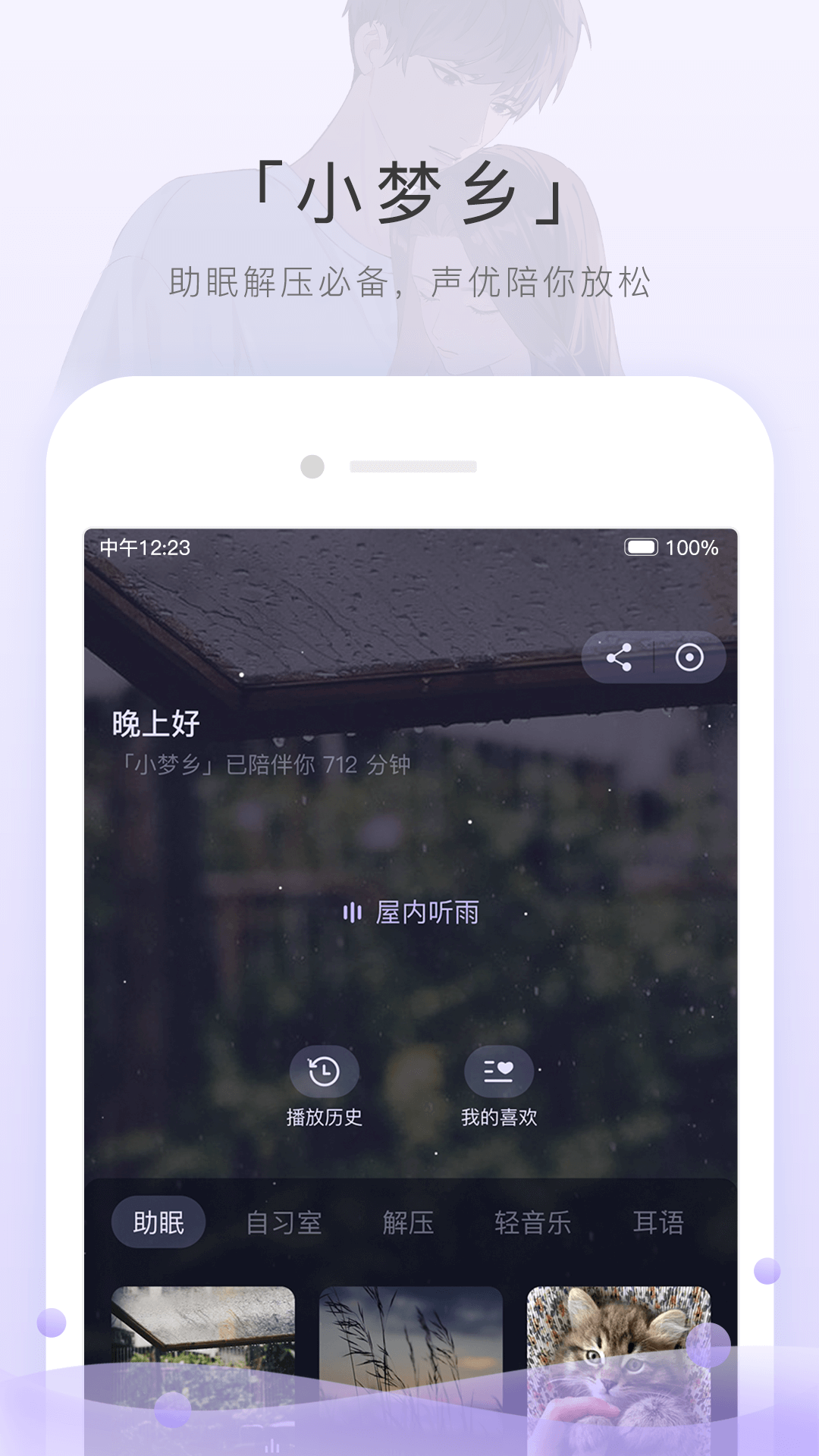 Sm女王论坛网截图