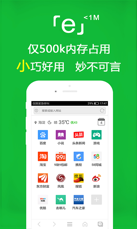 现在开始回忆全文免费阅读截图