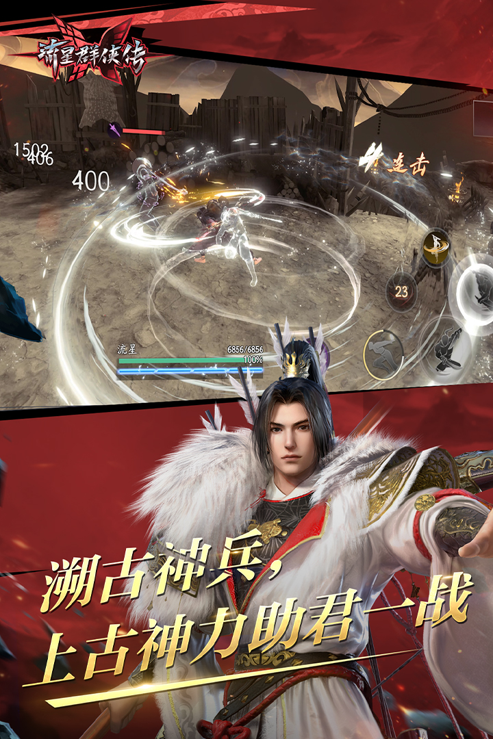 冷漠男主角小说截图