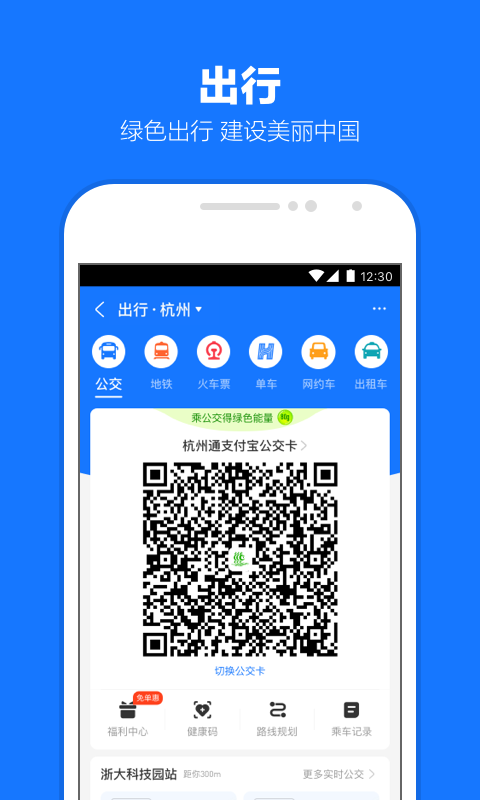 小鱼姐姐中国截图