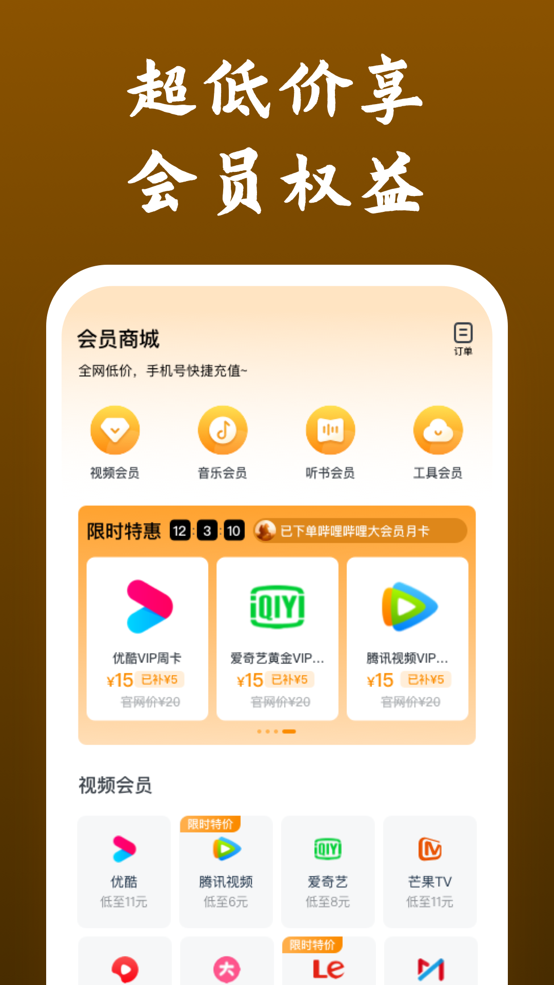 半梦情侣主黄金截图