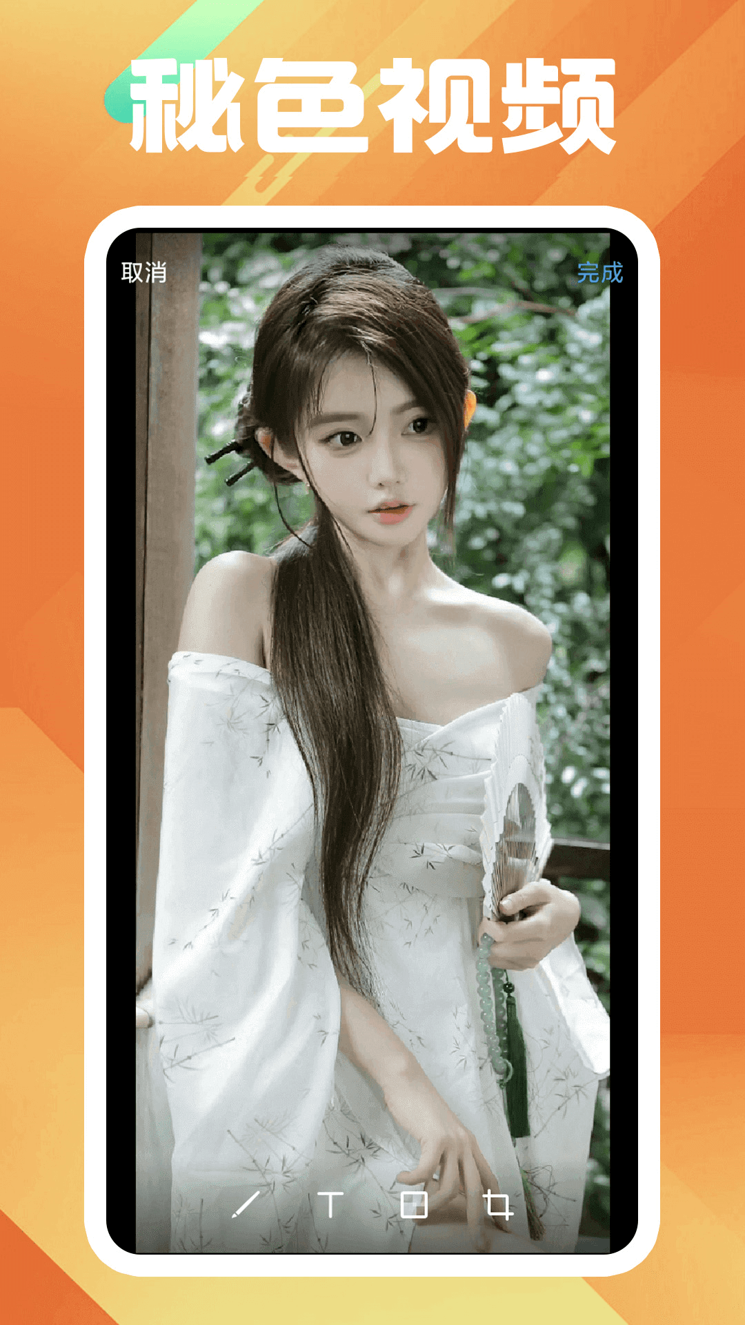 有谁知道图片中的女王是哪个吗？截图
