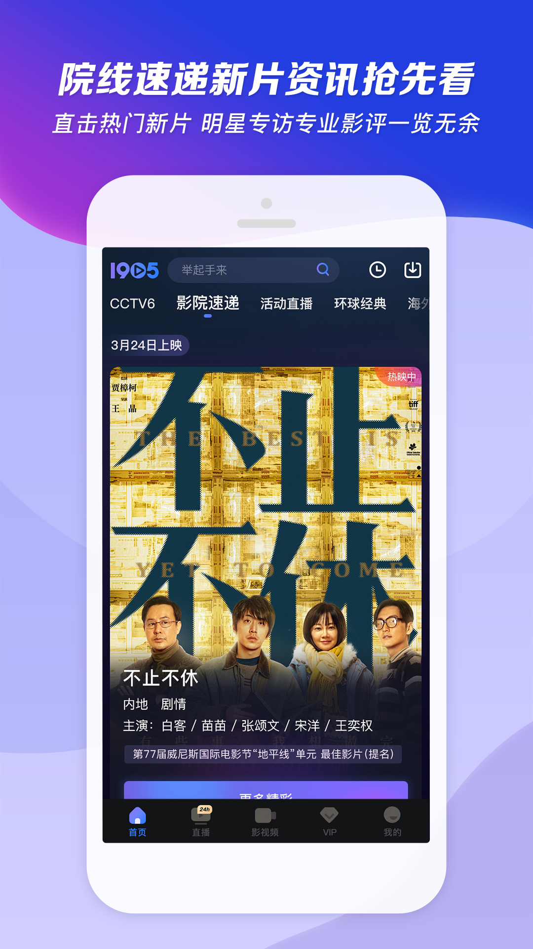小鱼姐姐中国截图