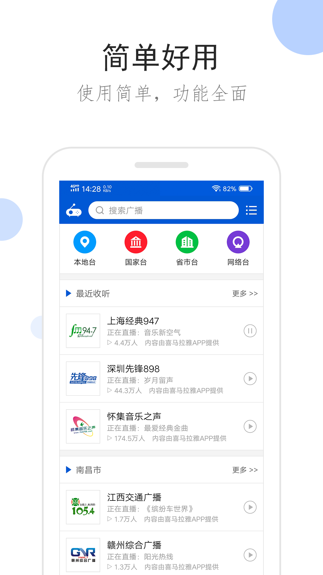 冷漠男主角小说截图