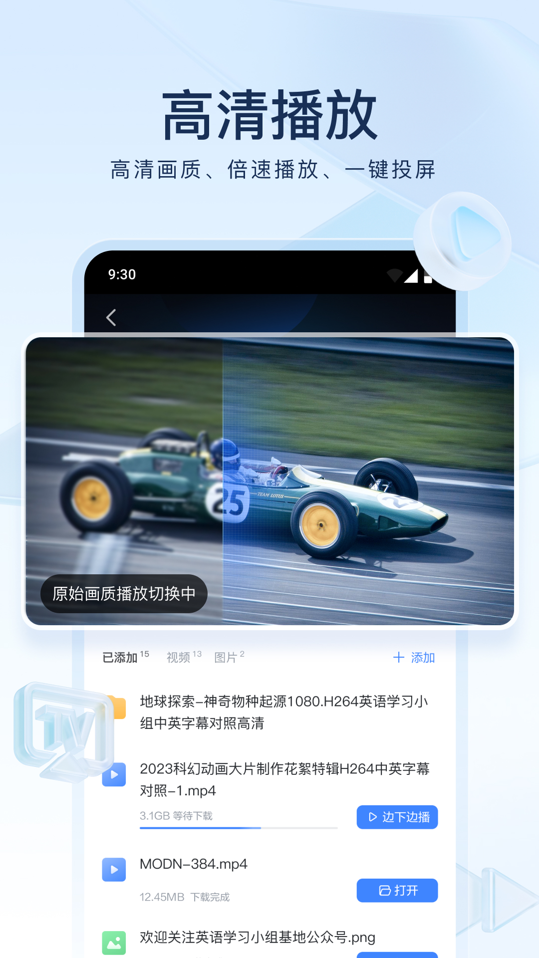上海糖果大大截图