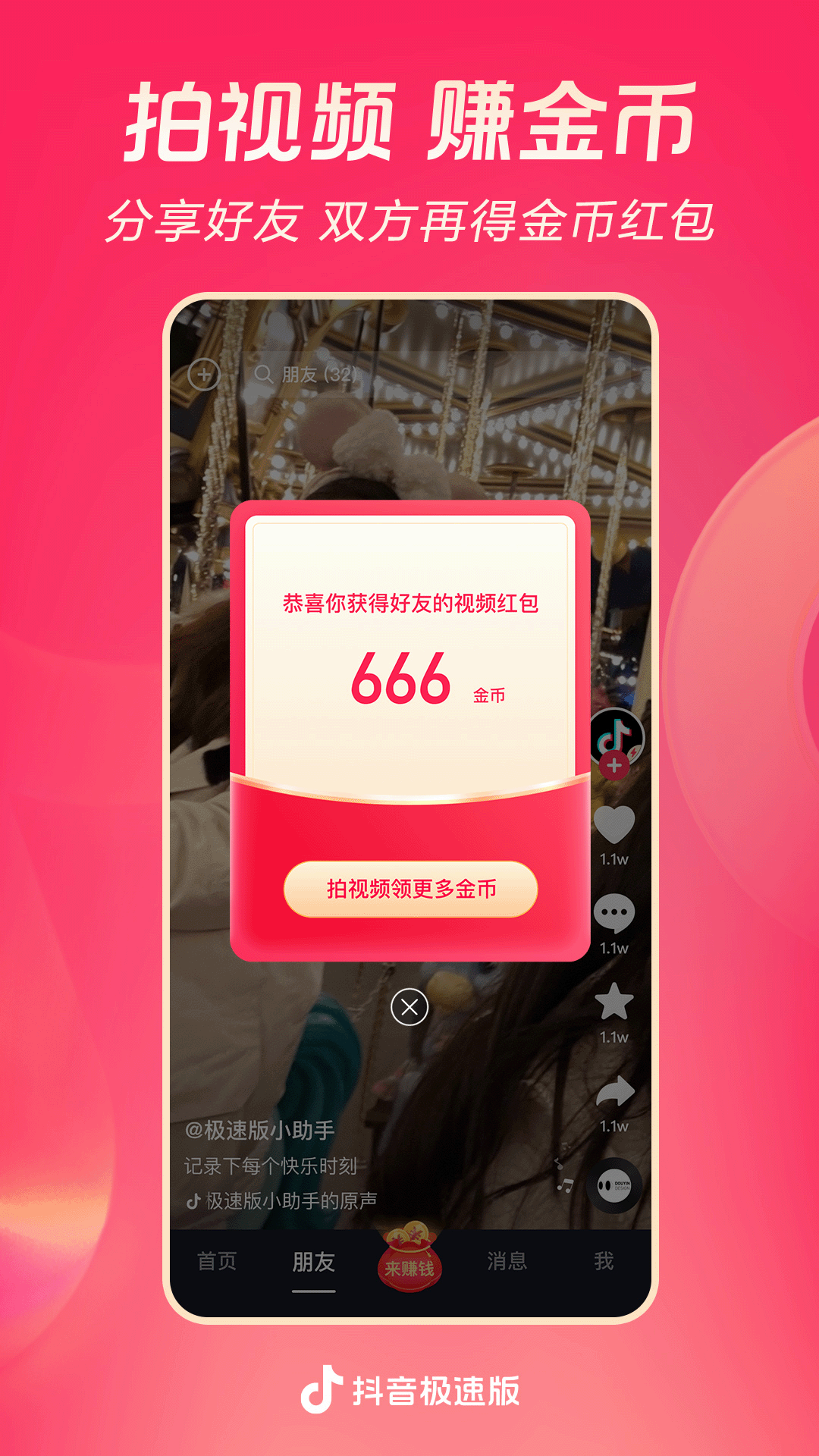 风情艳主视频合集截图