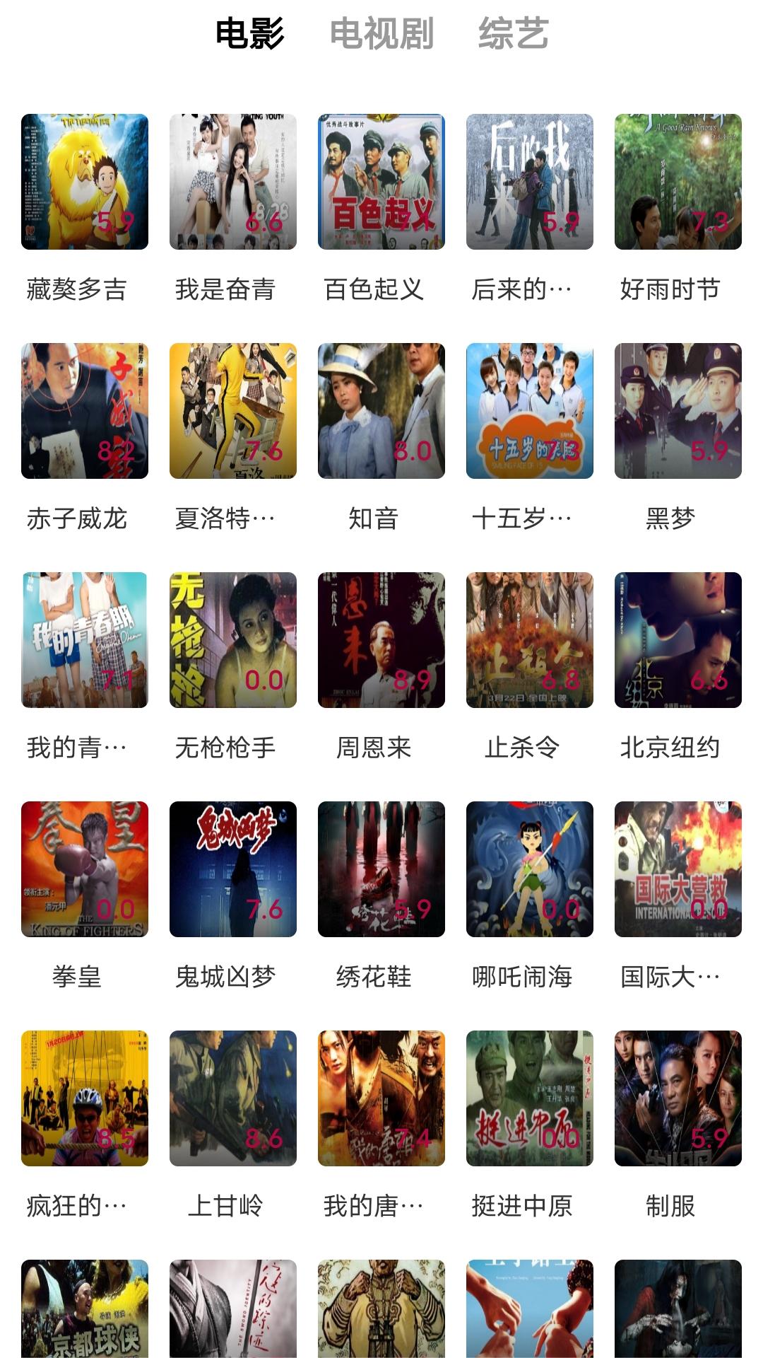 半梦情侣主黄金截图