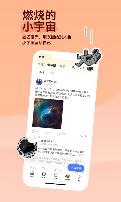 情侣主与家奴的日常生活图截图