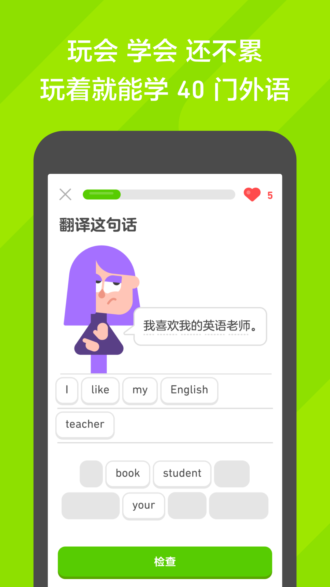 上海糖果大大截图