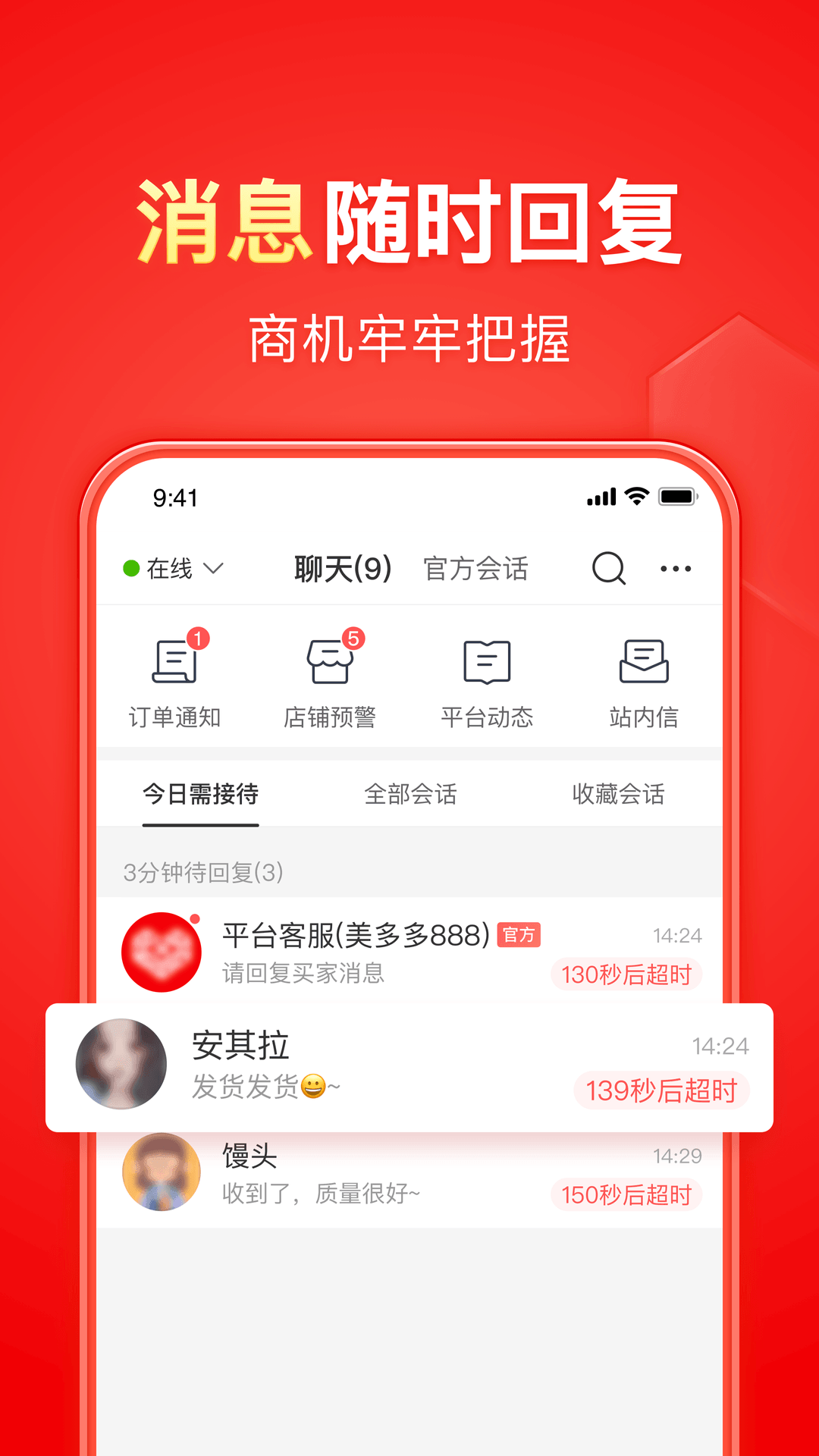 寒雪女王截图