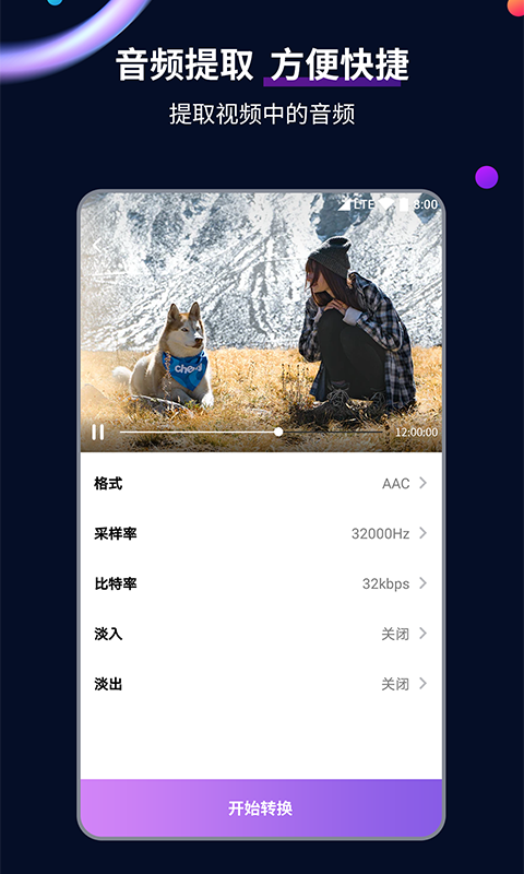寒雪女王截图