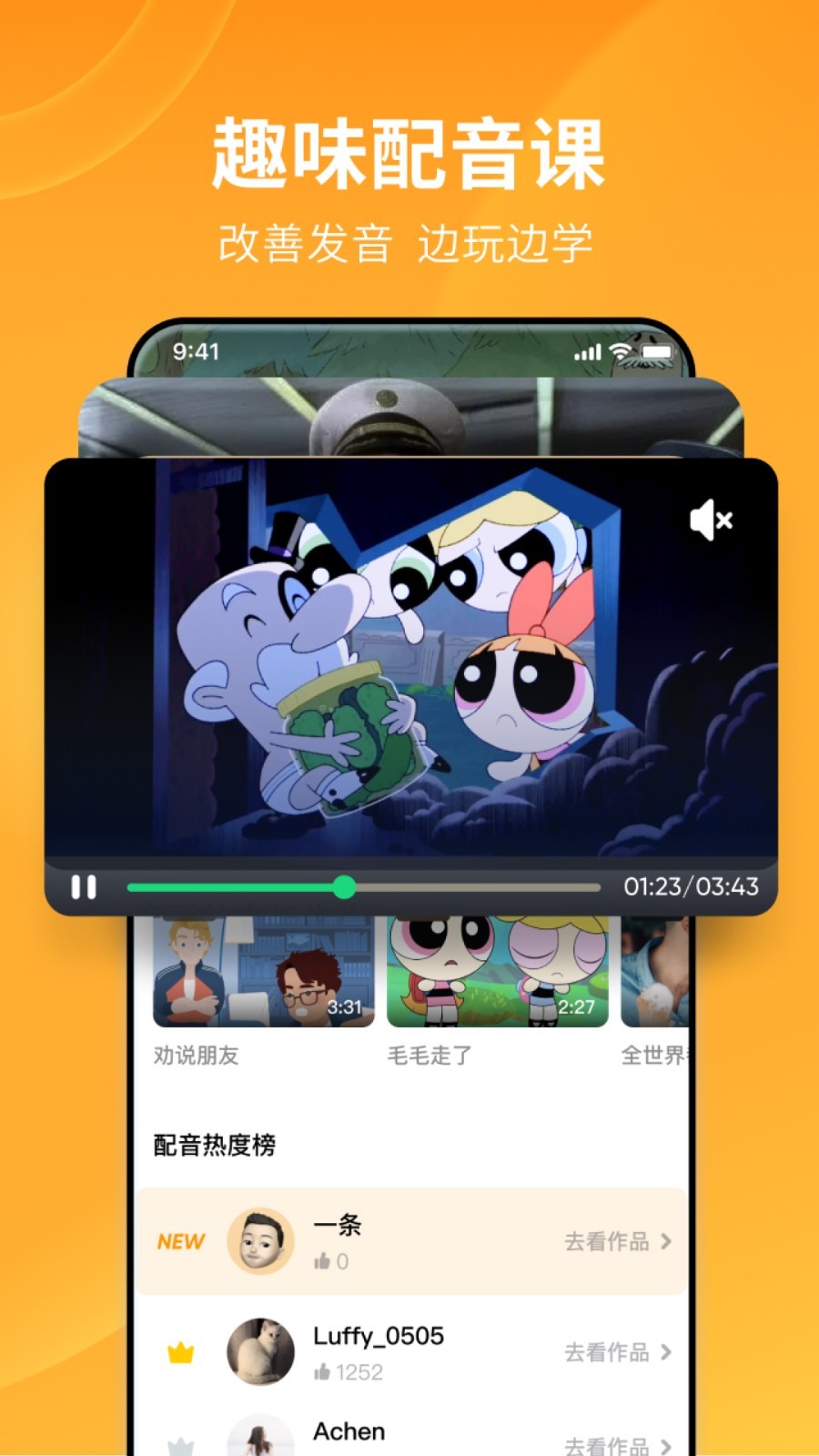 寒雪女王截图