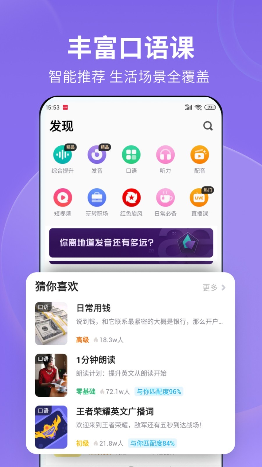 女王的驯龙指南小说免费全集截图