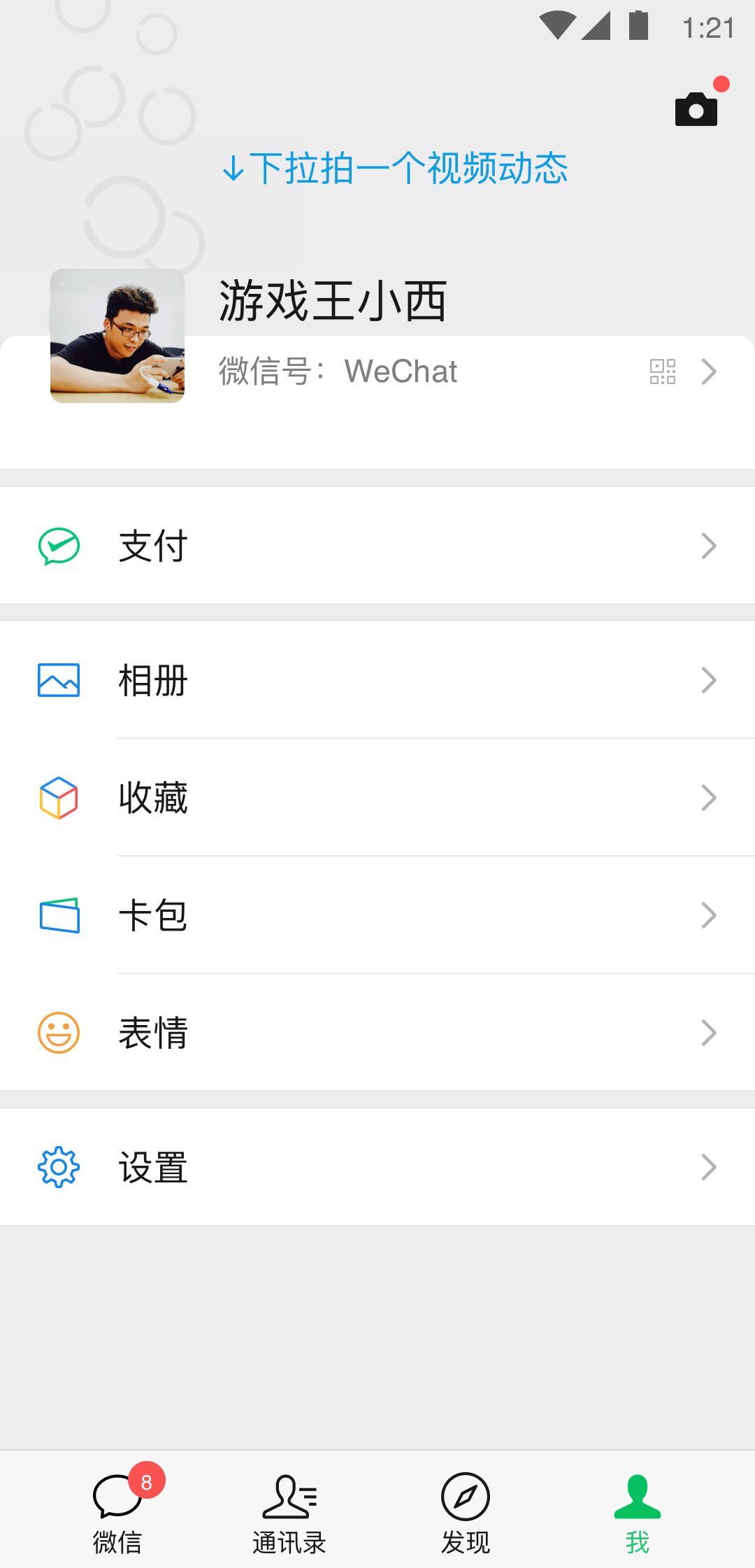 小鱼姐姐中国截图